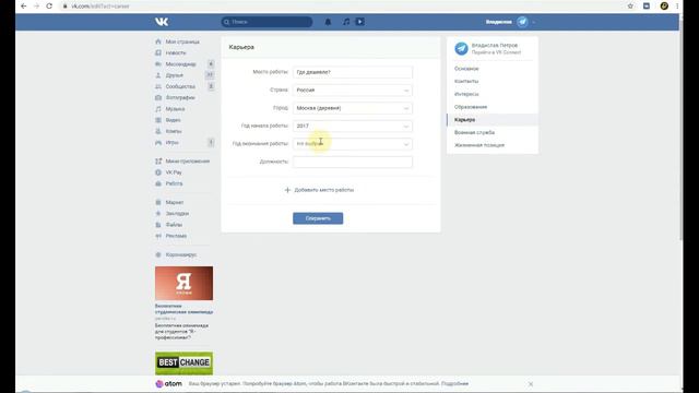 Улыбчивая жизнь