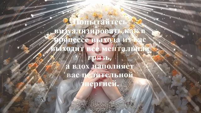 Как очистить свою энергетику от негатива..... смотреть онлайн
