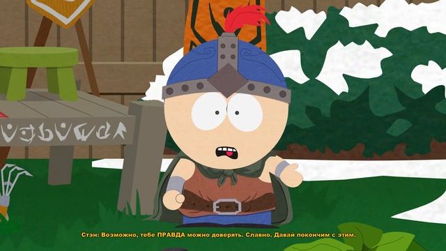 South Park: The Stick of Truth #9 - Королевство Эльфов смотреть онлайн