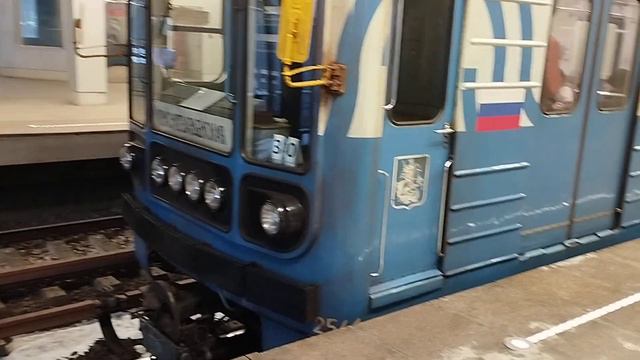 81-717 Номерные на станции Технопарк Замоскворецкой линии смотреть онлайн