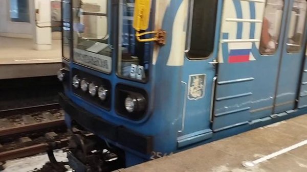 81-717 Номерные на станции Технопарк Замоскворецкой линии