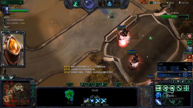 Starcraft 2 Co-op Mutation #119: Bannable Offense - Zeratul Solo (p2) [=Brutal+1] смотреть онлайн