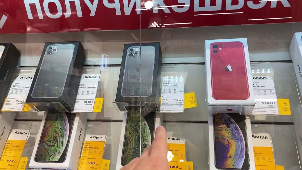 МТС убрал халяву и поднял цены на iPhone XS Max смотреть онлайн