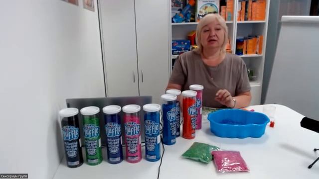 Сенсорная релаксация для детей смотреть онлайн