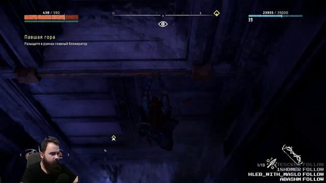 Horizon: Zero down | Сегодня без гринда, обещаю.... наверно... День 8 смотреть онлайн