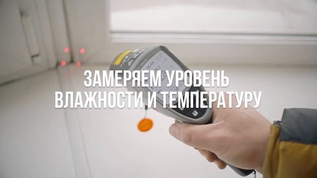 Ремонт окон. Комплексная диагностика проф. инсрументом. смотреть онлайн