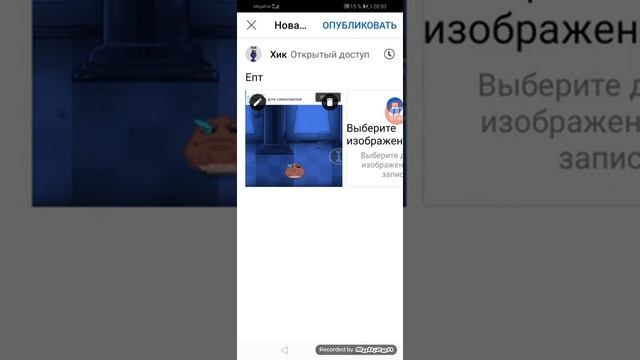 Как сделать пост в ютубе смотреть онлайн