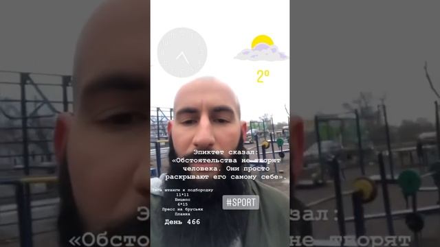 Тренировки каждый день. Ранний подъем. Магия утра. Самодисциплина #магияутра