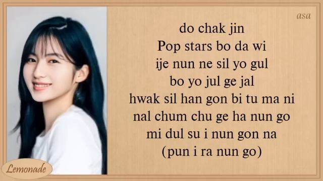 Baby Monster ASA-"ME, MYSELF AND I" LYRICS смотреть онлайн
