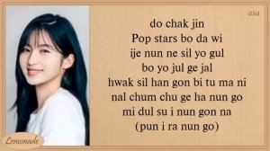 Baby Monster ASA-"ME, MYSELF AND I" LYRICS