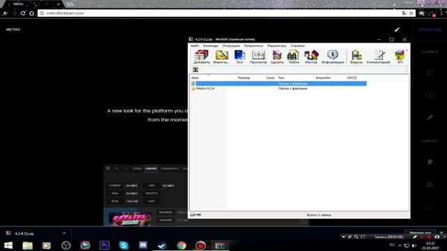 КАК ИЗМЕНИТЬ ИНТЕРФЕЙС STEAM? смотреть онлайн