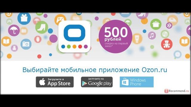 магазин озон книги смотреть онлайн