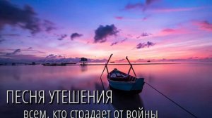 Когда над собою я вижу улетающий клин журавлей!