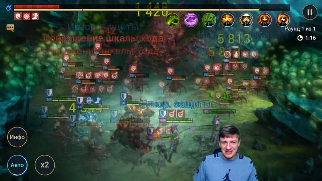 Raid Shadow Legends Холодное Сердце \ Coldheart 25 гнездо паучихи смотреть онлайн