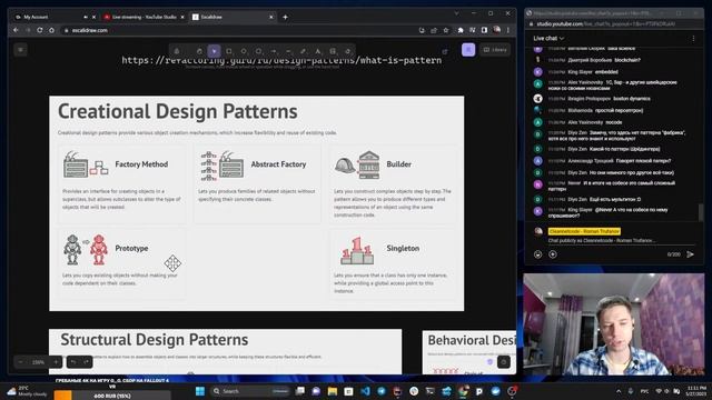 Про паттерны проектирования смотреть онлайн