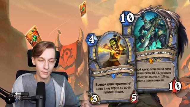 ⚗️ КАЗАКУС ВЕРНУЛСЯ! НОВЫЙ АРХЕТИП МАГА! | Обзор карт #2 | Hearthstone - Закаленные Степями смотреть онлайн