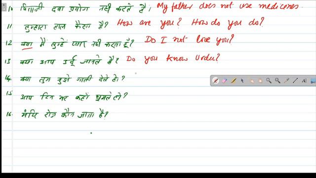 Exercise 1 based on Present Indefinite Tense | Basic to Advance English Grammar Series | BY BC SIR смотреть онлайн