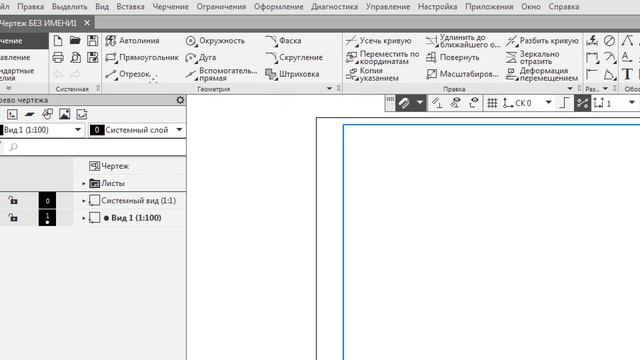 Компас-3D v18. Интерфейс Часть 01 смотреть онлайн