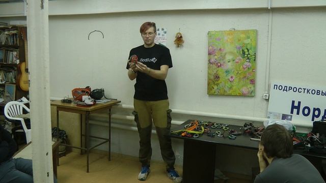 Личный комплект SRT (Лекция)
