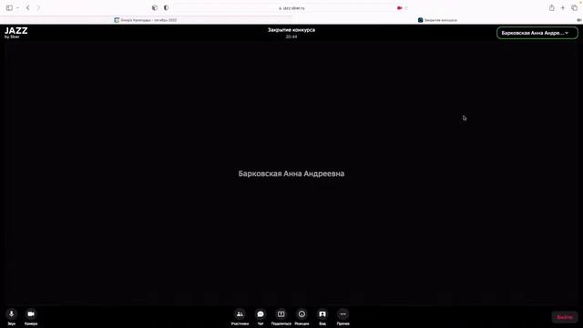 Закрытие финала Всероссийской Олимпиады по школьному краеведению смотреть онлайн