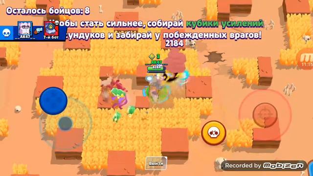 Brawl Stars. ШД лег,миф,эпич,сврхр персами смотреть онлайн