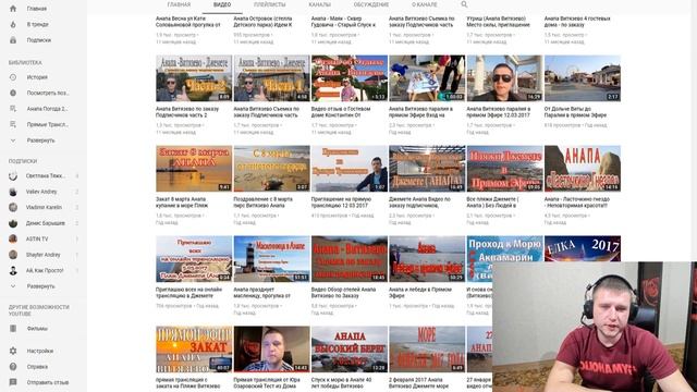 Вечерний Чай в Анапе. Отвечаю на ваши вопросы, сравним погоду смотреть онлайн