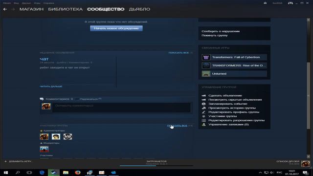 спалил свой стим смотреть онлайн