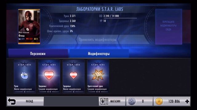 Injustice: ОБЗОР СОЛОМОНА ГРАНДИ ЗА 19.99$ смотреть онлайн