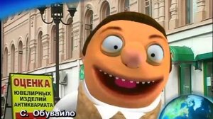 Следствие ведут колобки 005  Урок №5   Любовь к Родине  Методы ухавивания и предохранения