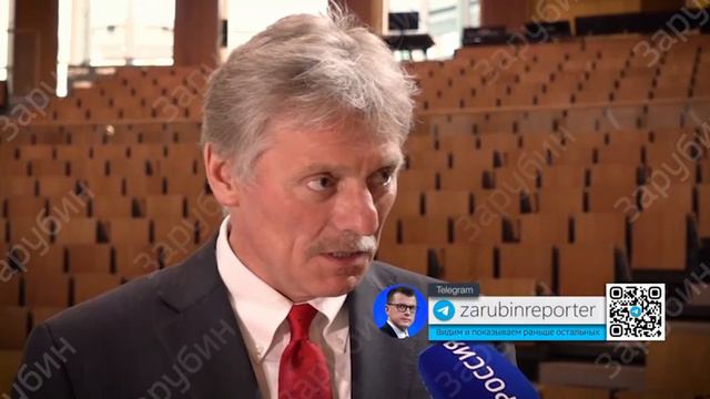 В день выдвижения Путиным мирных инициатив по Украине задал вопросы, которые возникли у многих смотреть онлайн