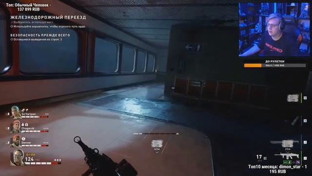 ПЯТЁРКА Играет в Back 4 Blood | Реакция + Геймплей Новой игры (Нарезка стрима ФУГА TV) смотреть онлайн