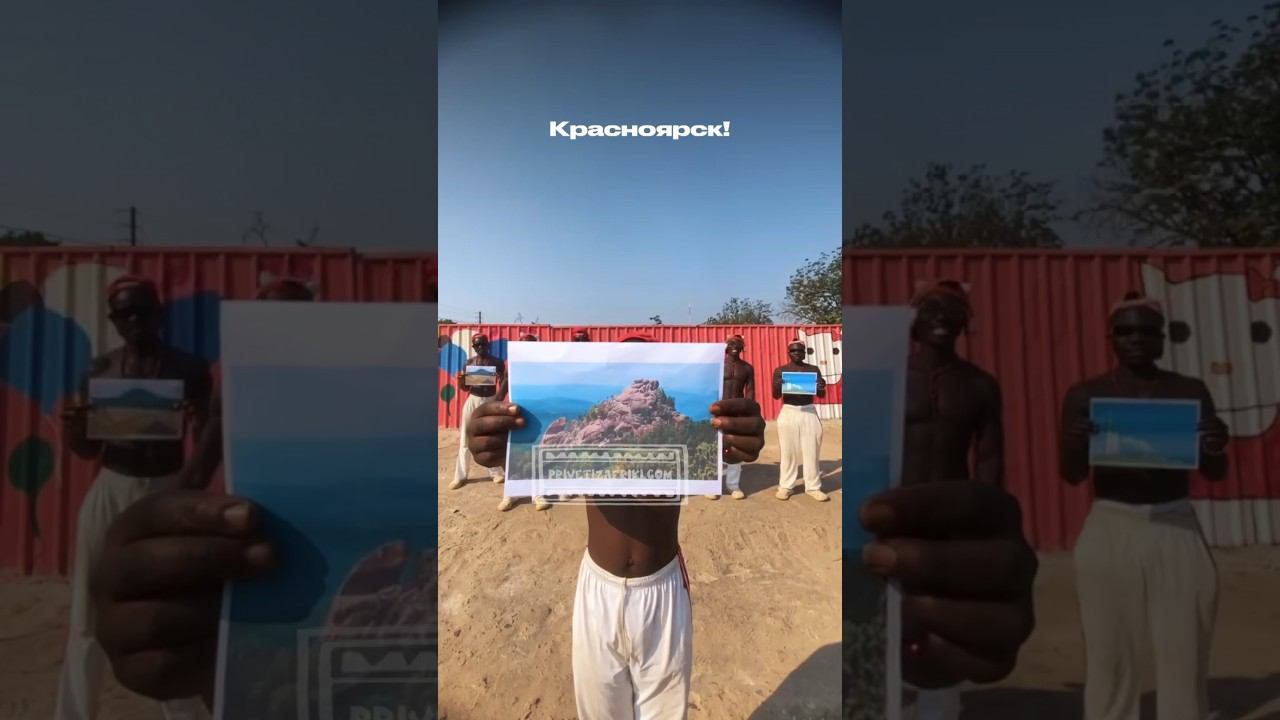 Земляки из Красноярска, с днем нашего любимого города! смотреть онлайн