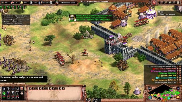 Плоды ее трудов ⚔ Прохождение Age of Empires 2: Definitive Edition #173 [Ядвига] смотреть онлайн