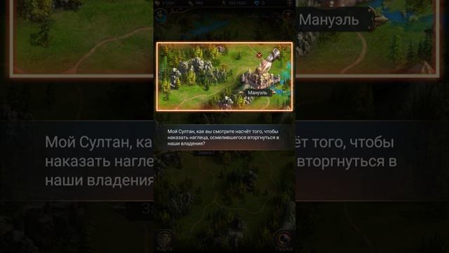 Великий Султан смотреть онлайн