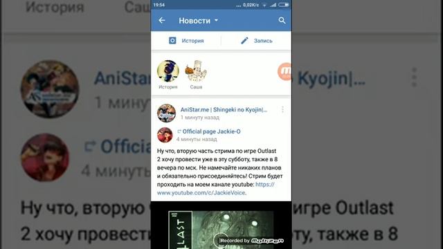 Как получать стикеры "Лис" , И как сделать историю в ВК. смотреть онлайн