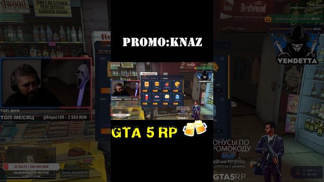 ПОДНИМУ ЭТУ КРУЖКУ ЗА ВСЕХ... GTA 5 RP Lamesa Промо: knaz смотреть онлайн