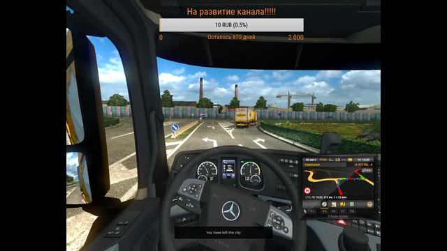 Euro Truck Simulator 2 Конвой в компании RusCom. смотреть онлайн