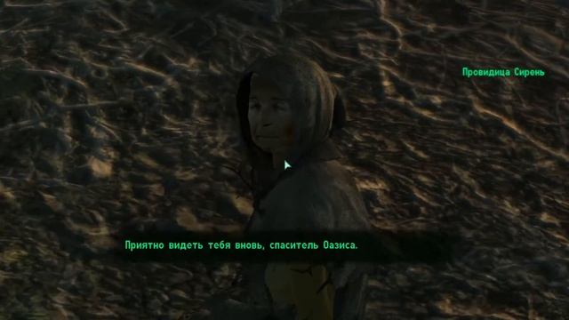 Fallout 3 - Капюшон Сирени смотреть онлайн