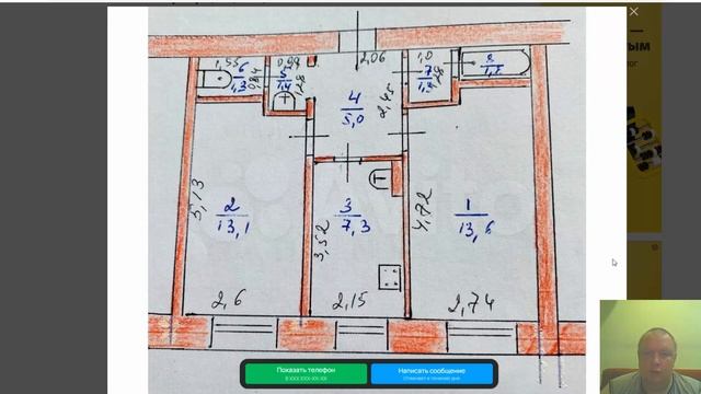 Никольск Пензенская область. Своя Недвижимость. Купить Квартиру. Однокомнатную. Двухкомнатную. Авит смотреть онлайн
