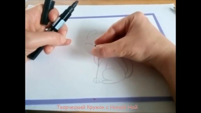 КАК НАРИСОВАТЬ УМЫВАЮЩУЮСЯ КОШКУ (очень просто, для начинающих) смотреть онлайн