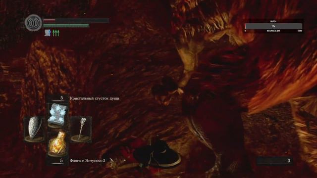 Dark Souls Remastered PS5 прохождение #11 смотреть онлайн