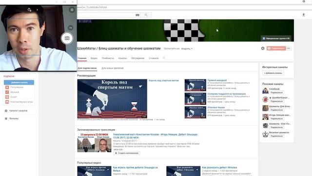 Анонс пробного стрима - сегодня 11 августа в 21:00 МСК на ШП