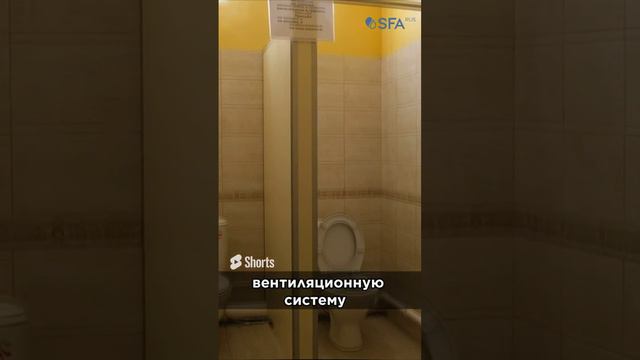 Станции SFA SANICUBIC 2 GR смотреть онлайн
