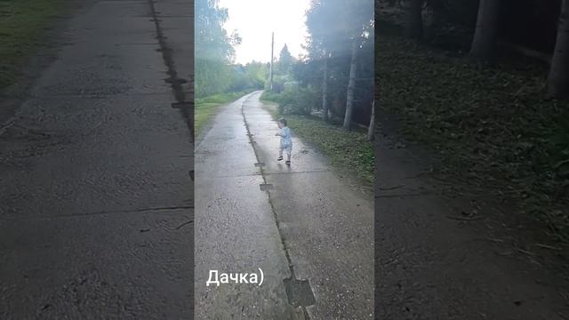 Неудержимый) #лето #дача #леон #жара #дети #children смотреть онлайн