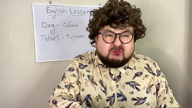 Короче говоря На уроке Английского Языка. Бородатая Семейка смотреть онлайн
