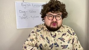 Короче говоря На уроке Английского Языка. Бородатая Семейка