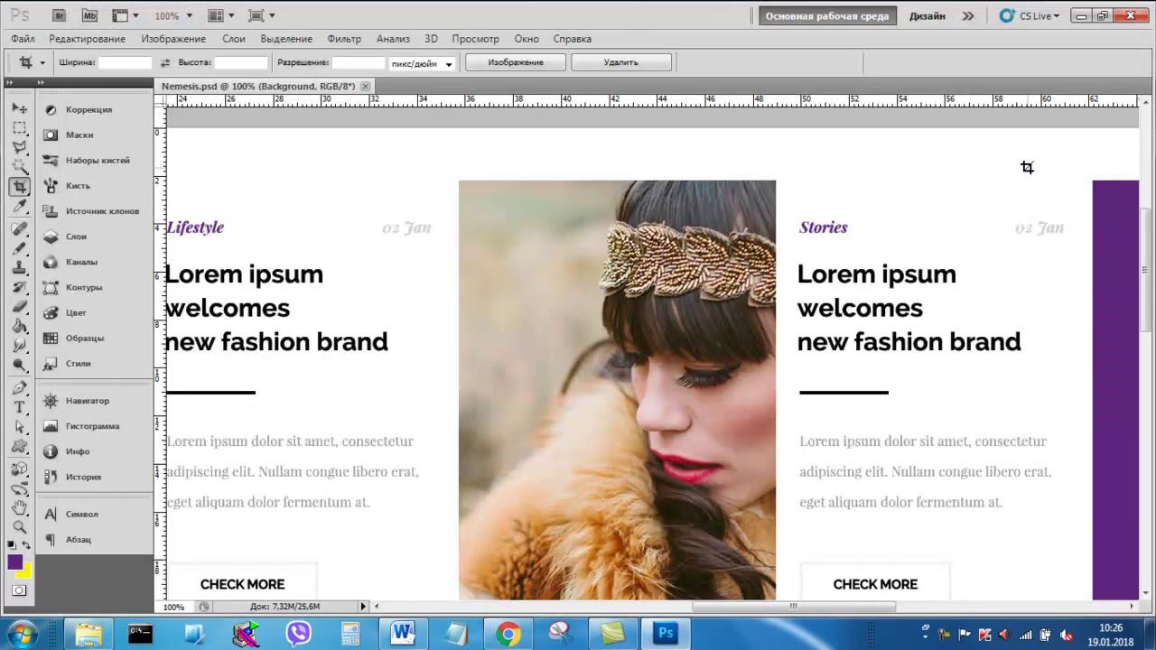 Верстка 4 блоков в webflow (адаптивная, кросбраузерная) смотреть онлайн