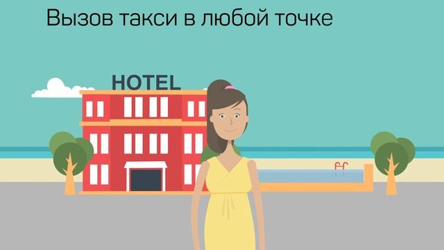 TravelPhone «ГудЛайн» - смартфон для путешествий за границу смотреть онлайн
