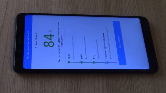 ШОК !  Пришло обновление MIUI 11 на Redmi Note 5 Ver 11.0.3.0 Наконец-то !