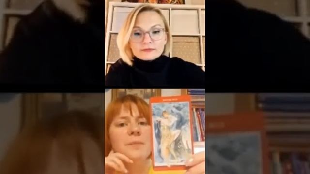 Таро Магия Наслаждений смотреть онлайн